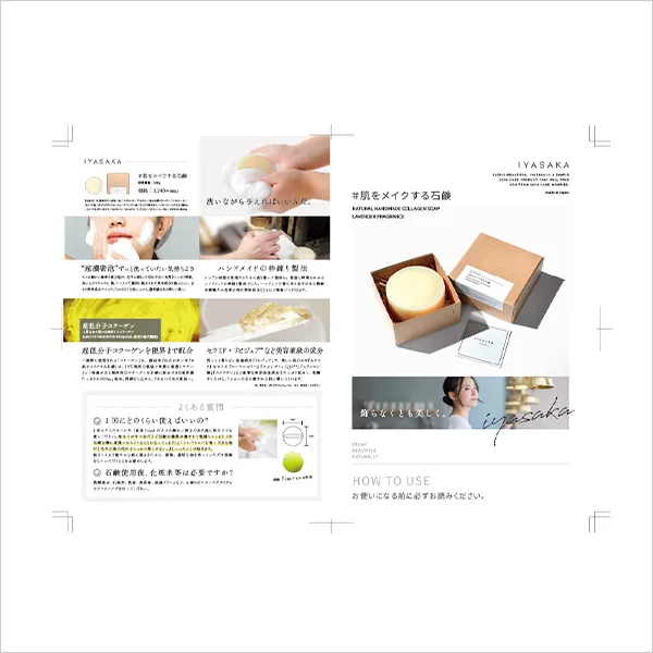 デザイン制作 イメージ-01